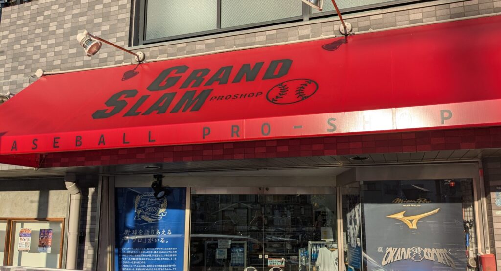 グランドスラム神戸店外観