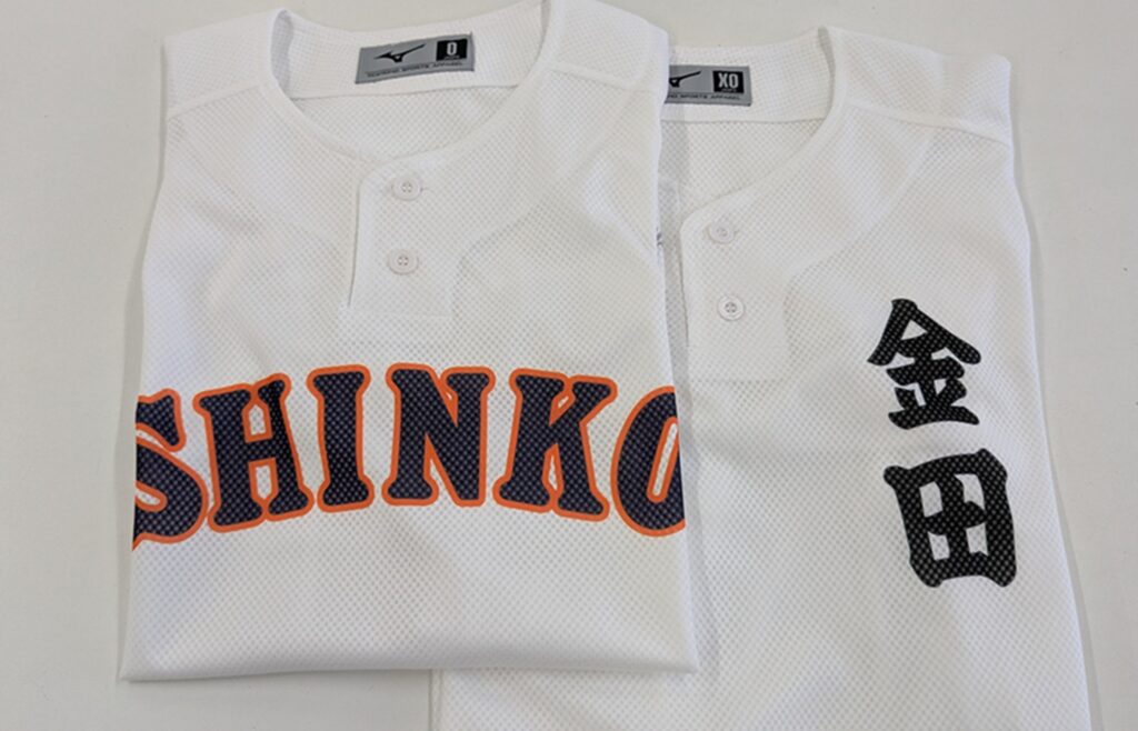 ユニフォームサンプル